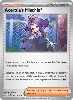 Traquinagem da Acerola