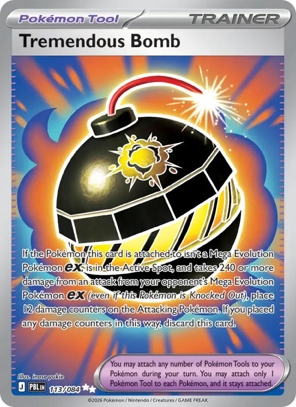 Bombona