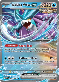 Onda Ando ex