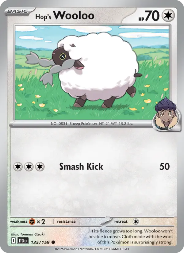Wooloo do Lupo