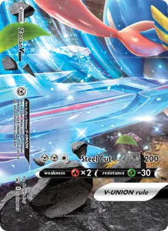 Zacian V-UNIÃO