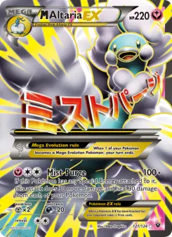 M-Altaria EX