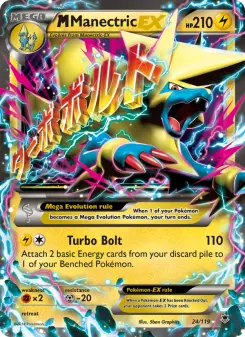 M-Manectric EX