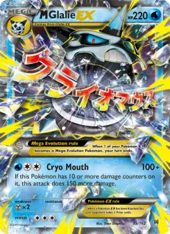 M-Glalie EX