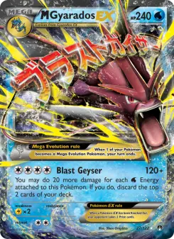 M-Gyarados EX