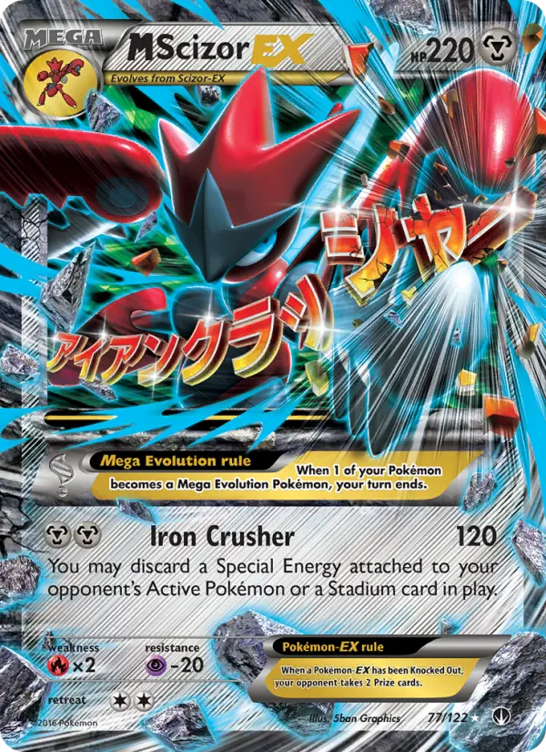 M-Scizor EX